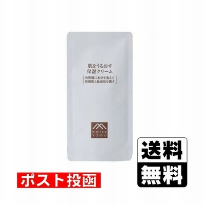 工場直送 乾燥 スキンケア ■ポスト投函■肌をうるおす保湿クリーム 詰替え 45g godhammer.com 工場直送 乾燥 スキンケア ■ポスト投函■肌をうるおす保湿クリーム 詰替え 45g godhammer.com
