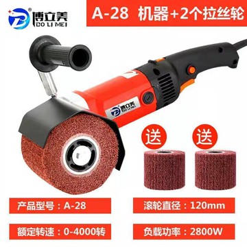 【最低價 公司貨】小型不銹鋼拉絲機手提式打磨金屬鏡面電動拋光機手持拉絲機家用