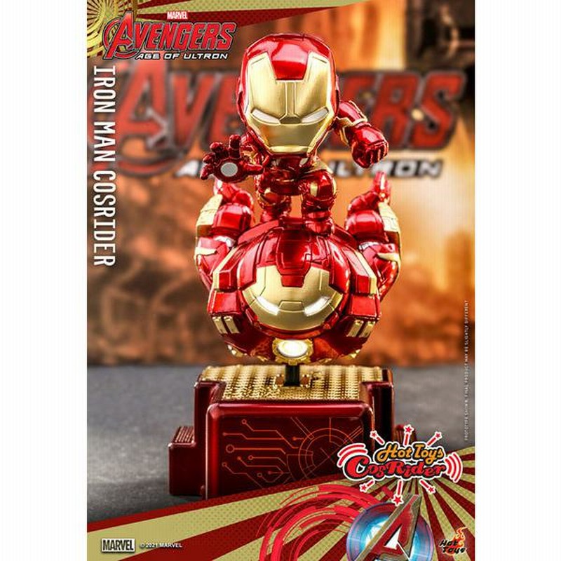 アイアンマン 「アベンジャーズ/エイジ・オブ・ウルトロン」 コスライダー Amazon.co.jp: コスライダー マーベルアベンジャーズ/エイジ