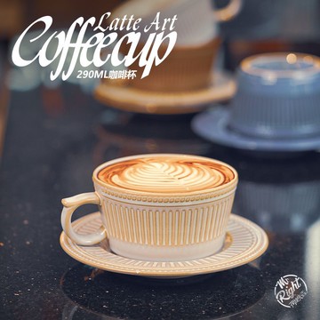 咖啡杯 免運 快速出貨 復古歐式窯變平底咖啡杯陶瓷大容量早餐杯卡布奇諾拿鐵花式拉花杯SS09公司貨