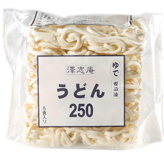 冷凍 うどん 250g×5玉×4袋 全部で20玉入り 5kg 業務用 冷凍麺 簡単調理 お徳用 まとめ買い 仕入れ 澤志庵 たくしあん