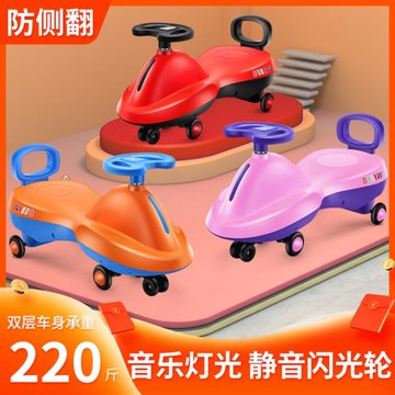 兒童扭扭車萬向輪防側翻1歲寶寶大人可坐玩具妞妞搖擺滑滑溜溜車