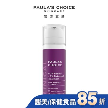 寶拉珍選 0.3%A醇+2%補骨脂酚精華乳30ml