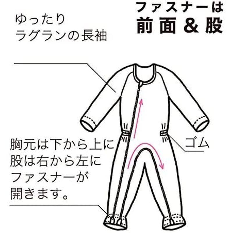 介護つなぎ服 パープル S | LINEショッピング