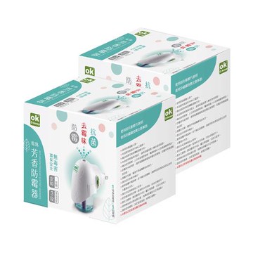 OK電熱芳香防霉器x2組 | 插電即用 | 主機*2+防霉液*2