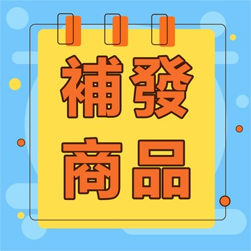 補發鏈接 背包 專屬用於補發 後背包 雙肩包 後背包男 防水背包 學生背包