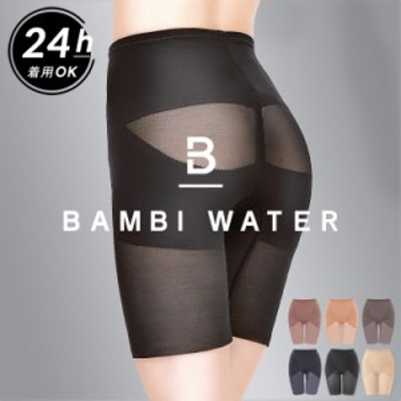 バンビウォーター BAMBI WATER スタイルレギンス 骨盤矯正 美脚