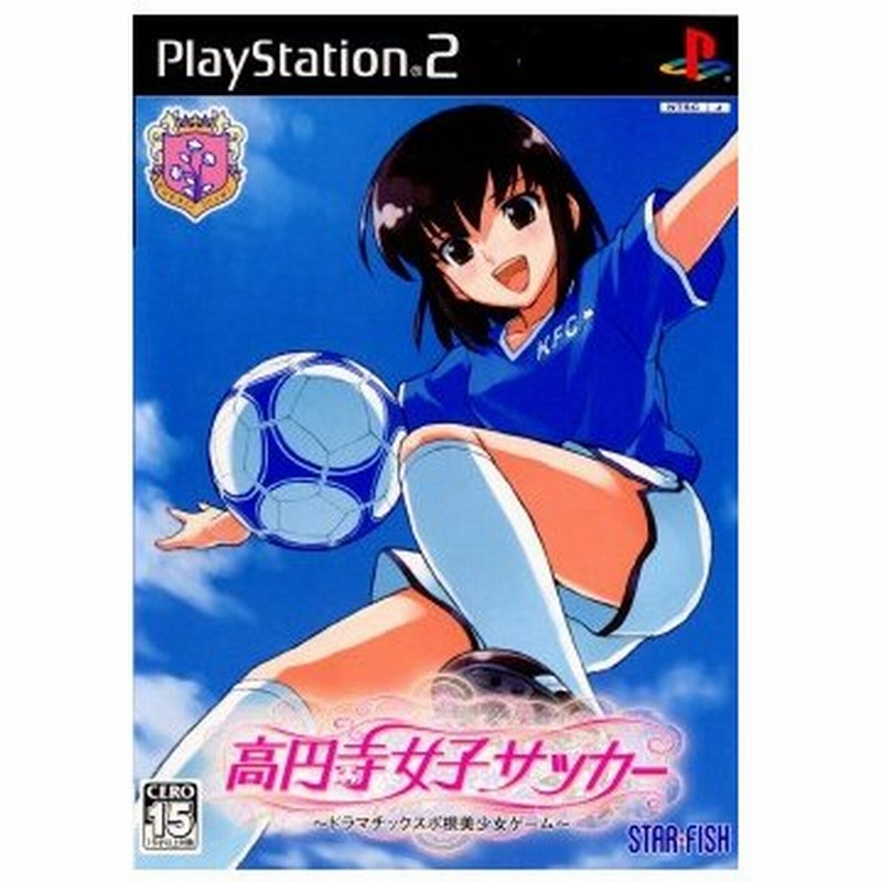 中古即納 表紙説明書なし Ps2 高円寺女子サッカー 通常版 通販 Lineポイント最大0 5 Get Lineショッピング