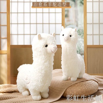 大號可愛毛絨玩具草泥馬羊駝公仔睡覺抱枕兒童布娃娃女孩生日禮物