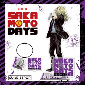 【野獸國】坂本日常 壓克力立牌02系列 神神廻 掛式鑰匙圈｜SUNRISEPOP