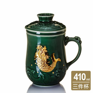 新魚躍龍門三件杯 / 附茶漏 / 2色 410ml