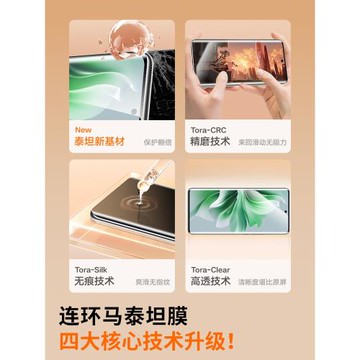 適用opporeno11鋼化膜reno11pro手機膜reon11新款泰坦曲屏秒貼適用oppo全屏防指紋十一por防窺陶瓷膜高清玻璃