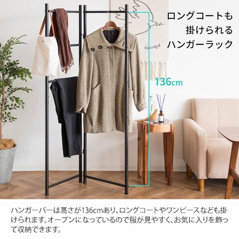 整理収納アドバイザー推奨❣布団も干せる安定感＆高耐荷重50kg