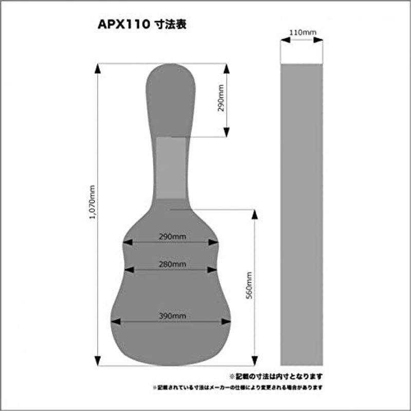 楽器用ケース KC エレアコ用 ハードケース APX-110 (APXタイプエレアコ対応)