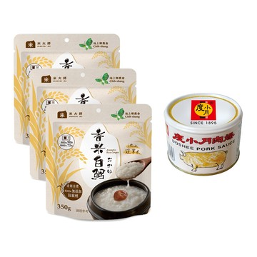 【米大師】池上香米白粥 350g/包 (常溫｜白粥｜清粥｜白米粥｜非乾燥米｜非冷凍飯｜即食｜登山露營｜即食粥)