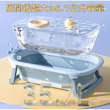 【出清品】67_箱損哩哩摳摳 lilikoko 皇冠加大兒童澡盆 藍色,1入