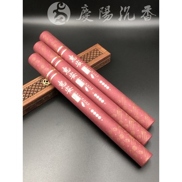 【慶陽沉香】惠安沉殼臥香 (20克裝) 七吋1.5mm 惠安 水沉香 惠安殼 老料 甜涼 水果香 一管500元