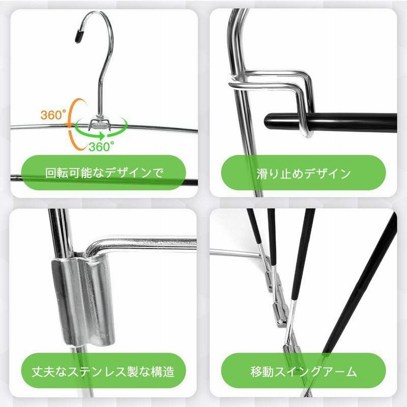 ズボンハンガー 5本セット ズボン収納 省スペース スラックスハンガー