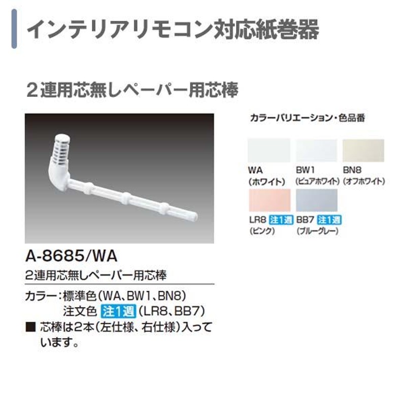 サティス Gタイプ ECO5 床上排水 グレードG5 YBC-G30P+DV-G315P LIXIL