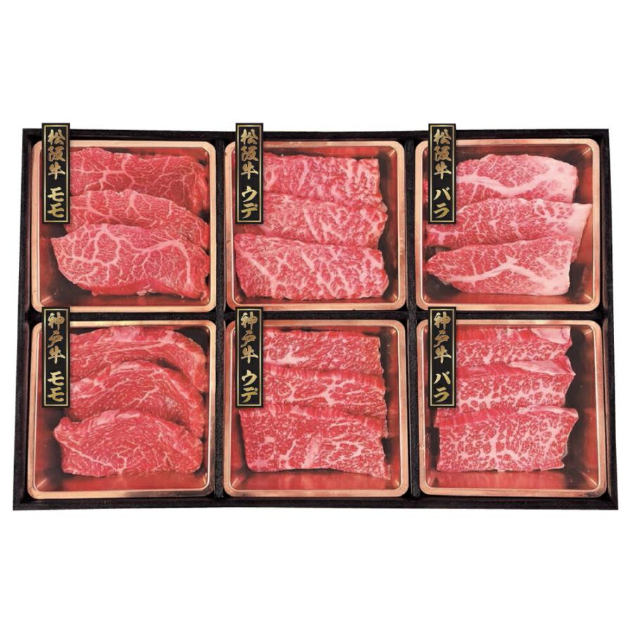 神戸牛＆松阪牛 食べ比べ    神戸牛焼肉用 モモ、ウデ、バラ 、松阪牛焼肉用 モモ、ウデ、バラ 各100g  計600g