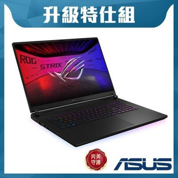 ASUS G815LW 18吋2.5K電競筆電 (Ultra 9 290HX/RTX 5080 16GB/16G+16G/1TB+1TB SSD/電光綠/ROG Strix G18)