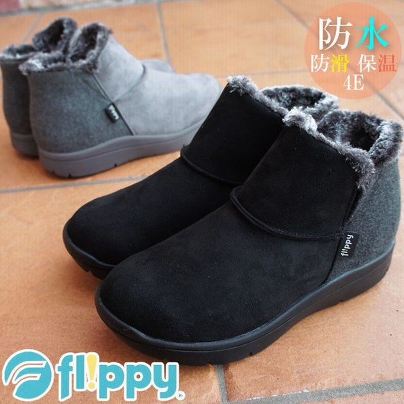 パンジー Pansy フリッピー Flippy レディース ショートブーツ 防水 Pf 3144 スノーブーツ 黒 ライトグレー 4e 通販 Lineポイント最大0 5 Get Lineショッピング