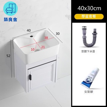 免運 附發票 洗手盆 掛牆式洗手盆 小陽臺水池 洗臉盆 臺盆 陶瓷掛墻式陽臺洗手盆柜組合衛生間洗臉盆家用小戶型洗漱臺太空鋁工廠現貨直銷 售後保障 全館八折 5zz