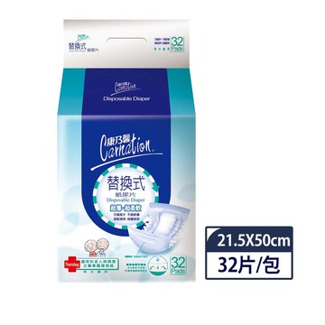 【蝦皮直營】康乃馨 成人替換式尿片32片/包