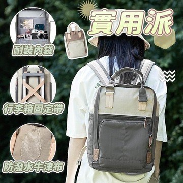 後背包 女生包包 大容量包包 學生書包 電腦包 防潑水 百搭 1051