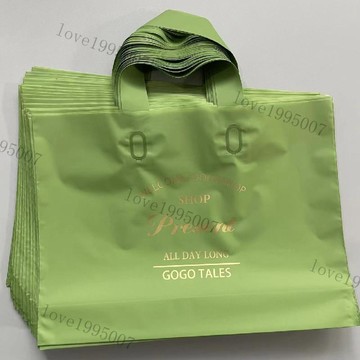 包裝袋 文具袋 禮物袋 袋子 磨砂服裝袋 手提袋 塑料手提袋 禮物袋 禮品包裝袋 衣服購物袋子 珍珠奶茶打包袋 塑料袋