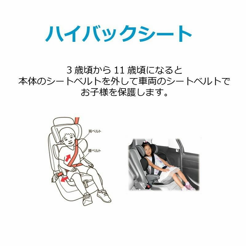 モンレーヴプロシャンHO-003 ブラック×レッド HO-003モンレーヴプロシャンISOFIX – シーエー産商