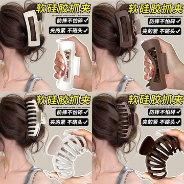 🚚臺灣出貨髮夾女2025新款後腦勺盤發抓夾大號高級感鯊魚夾防撞夾子髮卡頭飾hwx