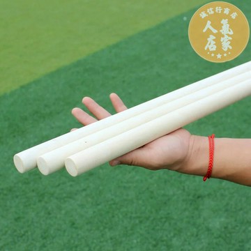 瑜伽棍 健身用品 開背棍糾正矯正駝背神器棍舞蹈形體訓練棍瑜伽輔助棒白蠟桿武術棍