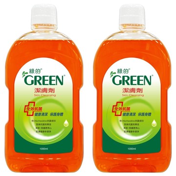 GREEN 綠的 潔膚劑  2瓶  1L