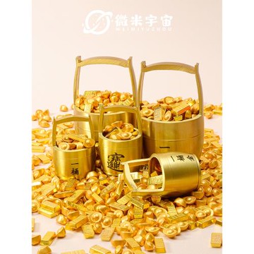 財神一桶金擺件黃銅聚寶盆純銅一桶江山招財聚財辦公室桌面裝飾品