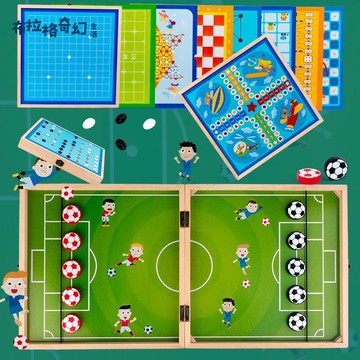 兒童益智桌游飛行棋 跳棋 五子棋類彈彈棋 斗獸棋6-12歲多功能 合一[PP0515064]