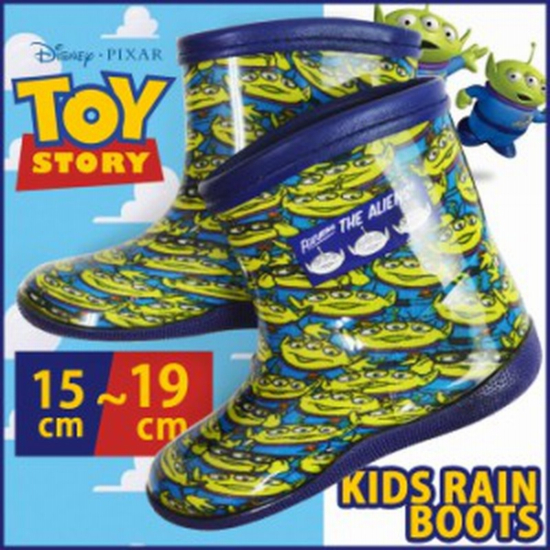 取り寄せ Disney ディズニー キッズ レインブーツ トイストーリー 防水 長靴 子供 キッズ ジュニア 男の子 男子 18 春 新生活 春新 通販 Lineポイント最大get Lineショッピング