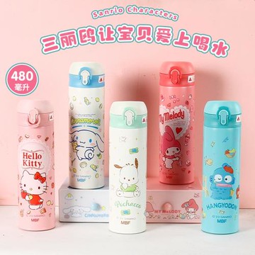 三麗鷗兒童直身保溫杯上學專用水壺316學生便攜防摔吸管直飲水壺