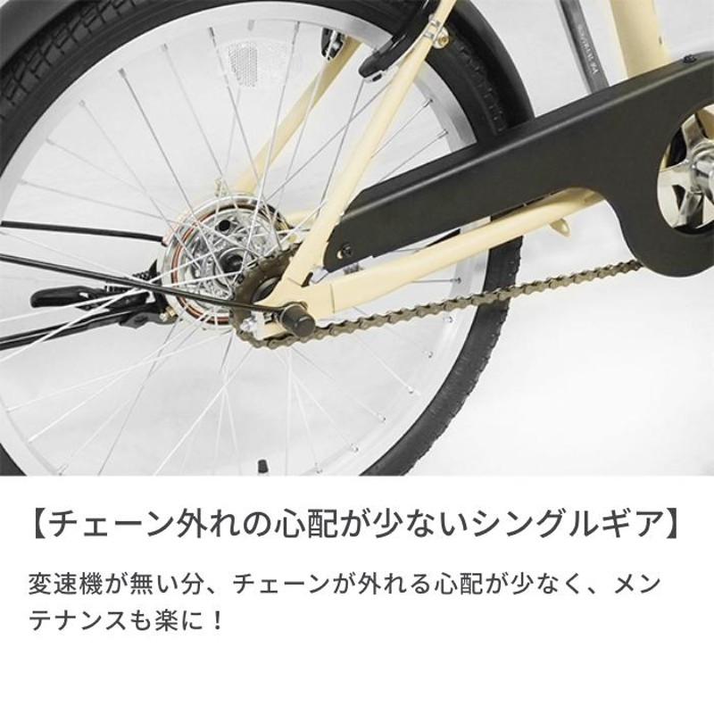 自転車 ミニベロ CURIOUS mini(キュリオスミニ) | LINEブランドカタログ