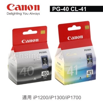 滿額現折180★Canon PG-40 CL-41 原廠墨水組合(1黑1彩) 適用 IP1200 IP1300 IP1700