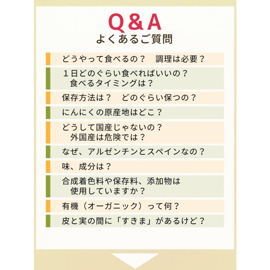 黒にんにく ちこり村 30g × 8袋 送料無料 人気 発酵黒にんにく 黒大蒜 有機栽培 オーガニック メール便