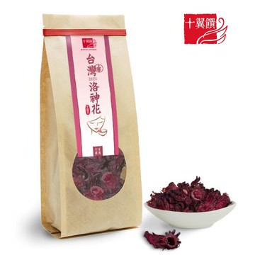 十翼饌 上等台灣洛神花
