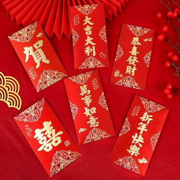 森活好室 過年紅包袋 紅包袋 新年紅包 蛇年紅包 千鈔紅包袋 紅包