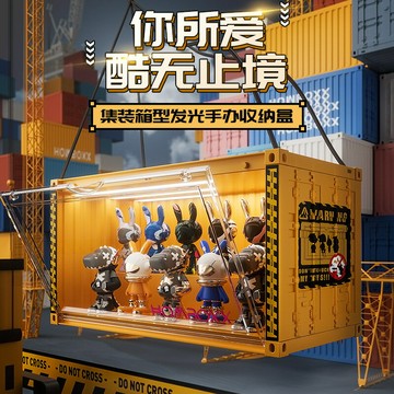 集裝箱盲盒收納盒防塵柜子加厚透明泡泡瑪特展示架手辦娃娃展示盒