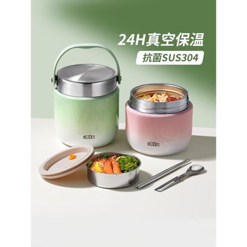 (免運)雙層保溫飯盒24小時超長冬天提桶上班族帶飯桶2026新款不銹鋼湯壺