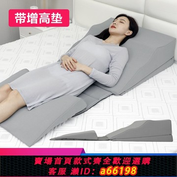 【台灣公司 可開發票】胃食管防反流斜坡床墊子防反酸燒心枕頭靠墊醫用護理半躺三角枕墊