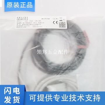 原裝進口松下EX-L211 212 221 261 262 291-P激光傳感器光電開關[領邦五金配件]