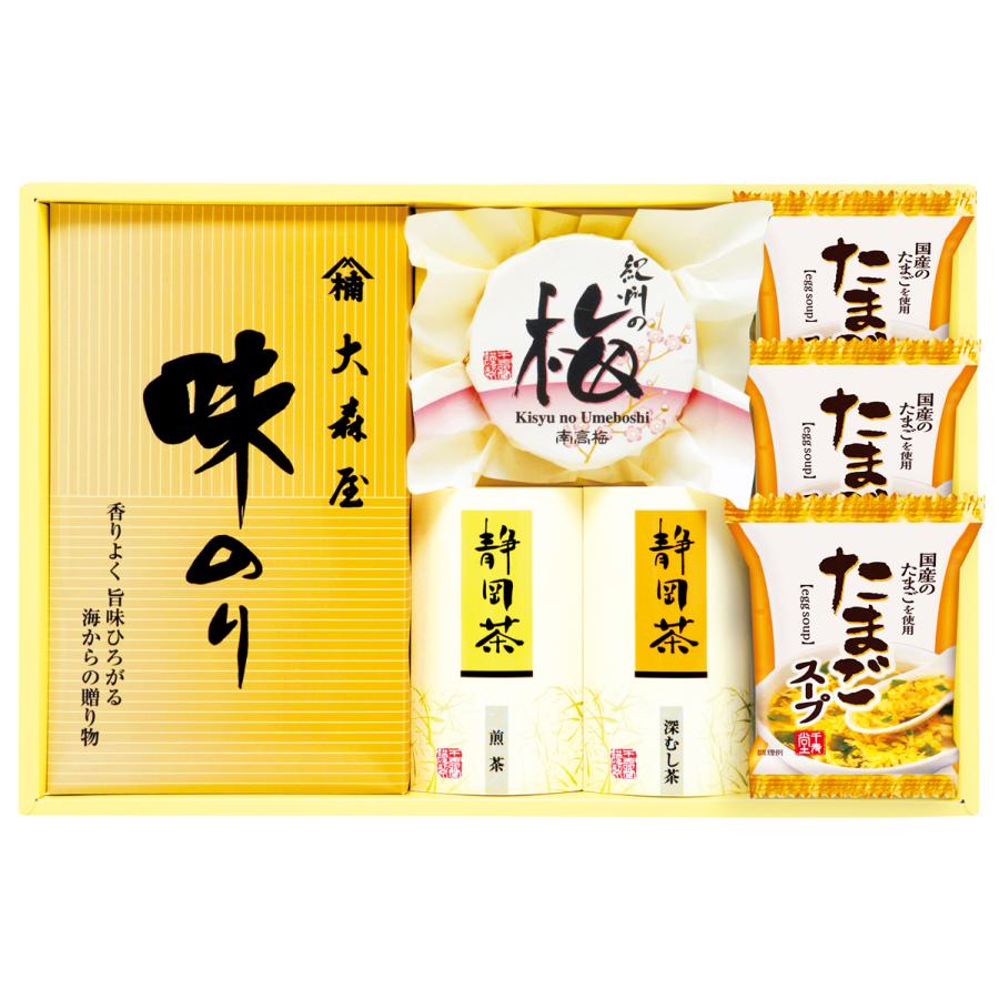 海苔 梅干し お茶 香味彩々 詰め合わせ 粗品 内祝 御礼 快気祝 景品 記念品 ギフト ギフトセット 進物