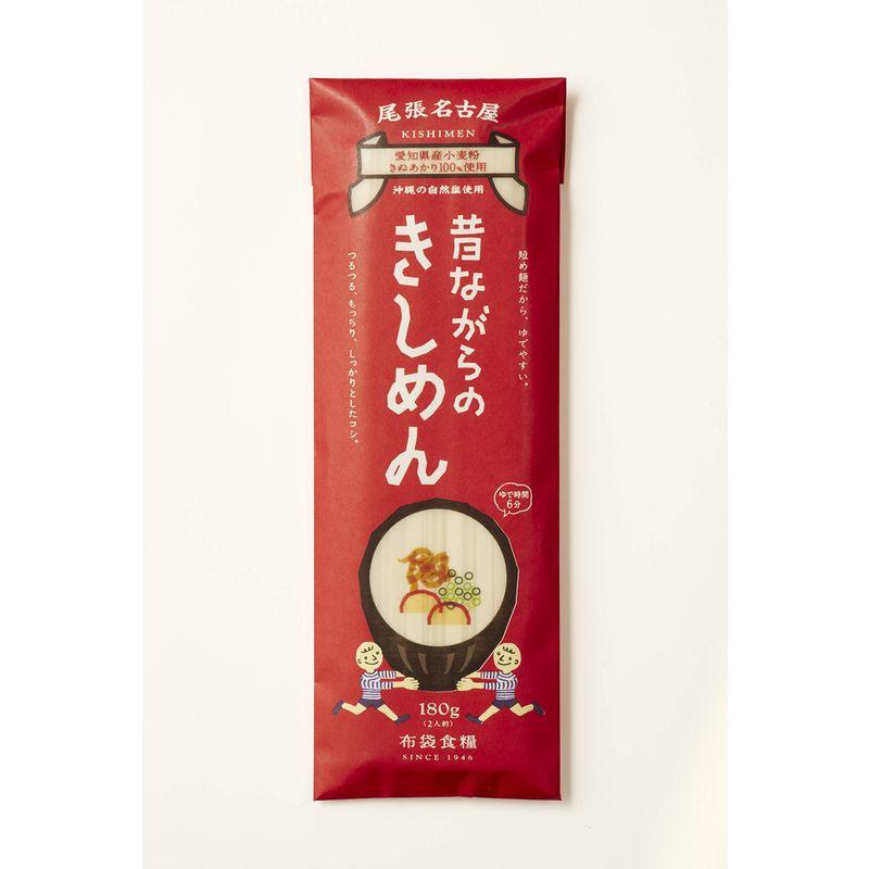 布袋食糧 昔ながらのきしめん 180g ×20個