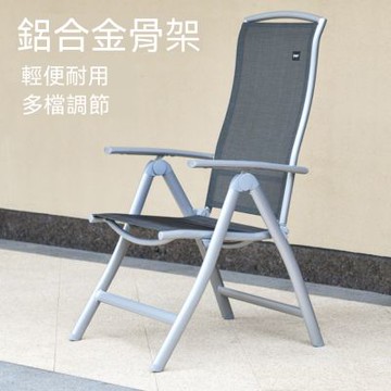 躺椅 免安裝折疊椅 午休椅 陽臺午睡椅 電腦椅 戶外露營椅 辦公椅 便攜式休閒椅 辦公室椅子 家用野餐椅